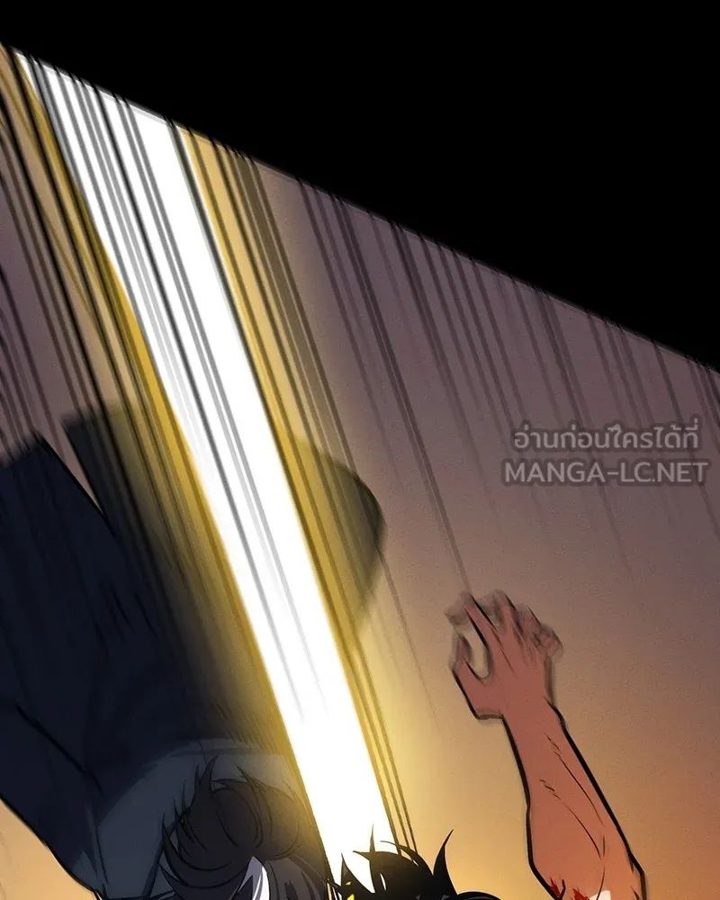 Day Walker ตอนที่ 5 99