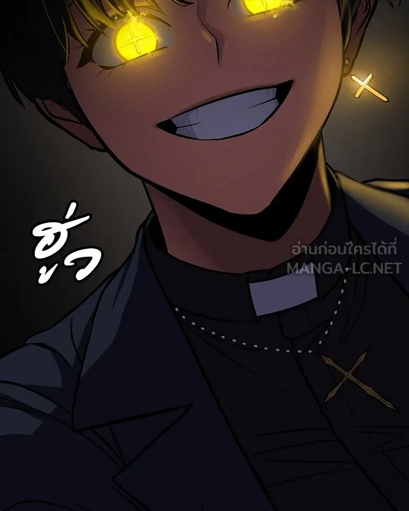 Day Walker ตอนที่ 5 96