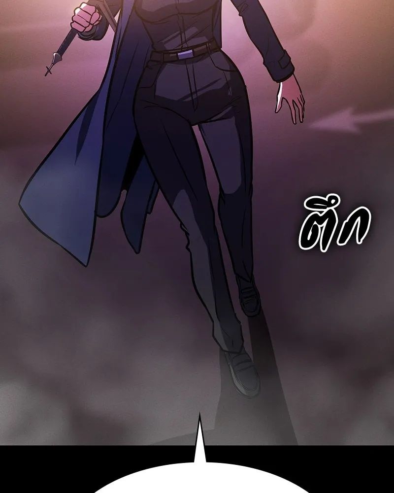 Day Walker ตอนที่ 5 107