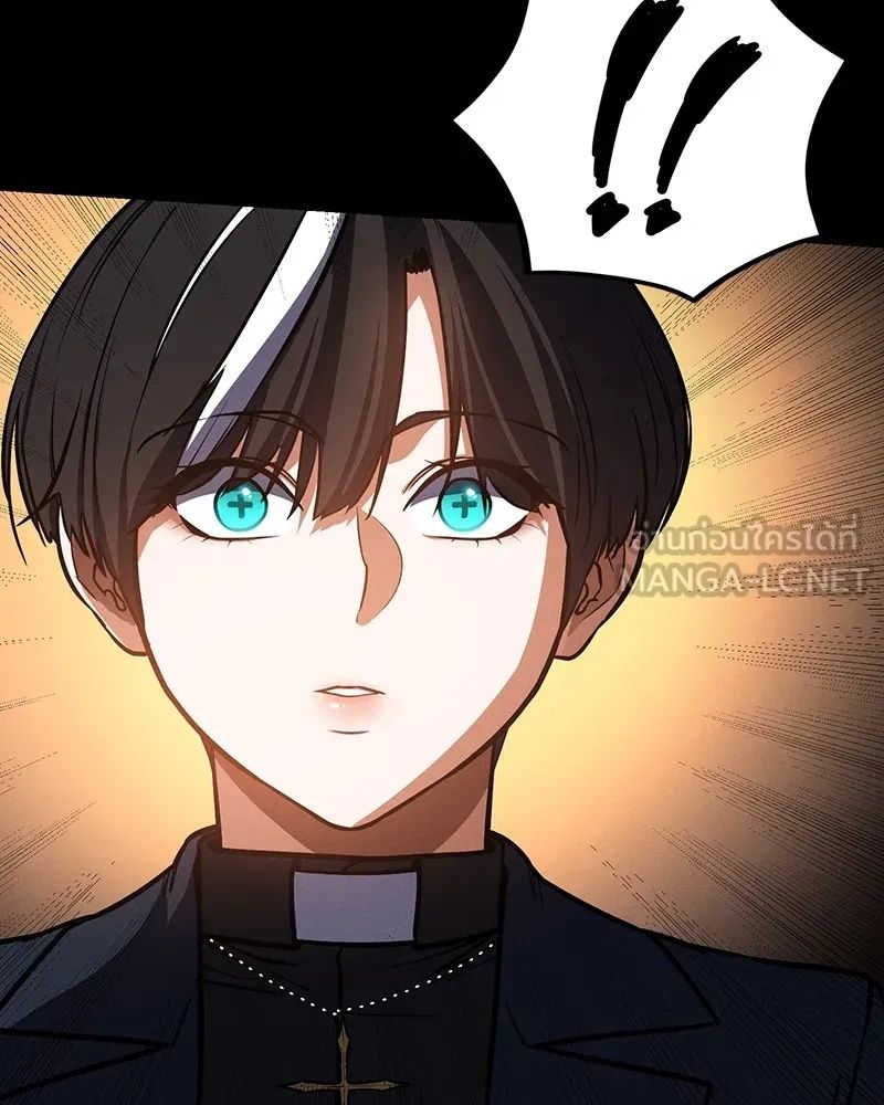 Day Walker ตอนที่ 5 111
