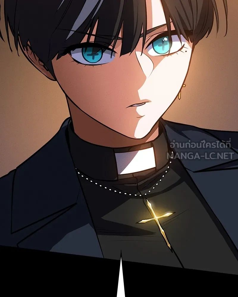 Day Walker ตอนที่ 5 123