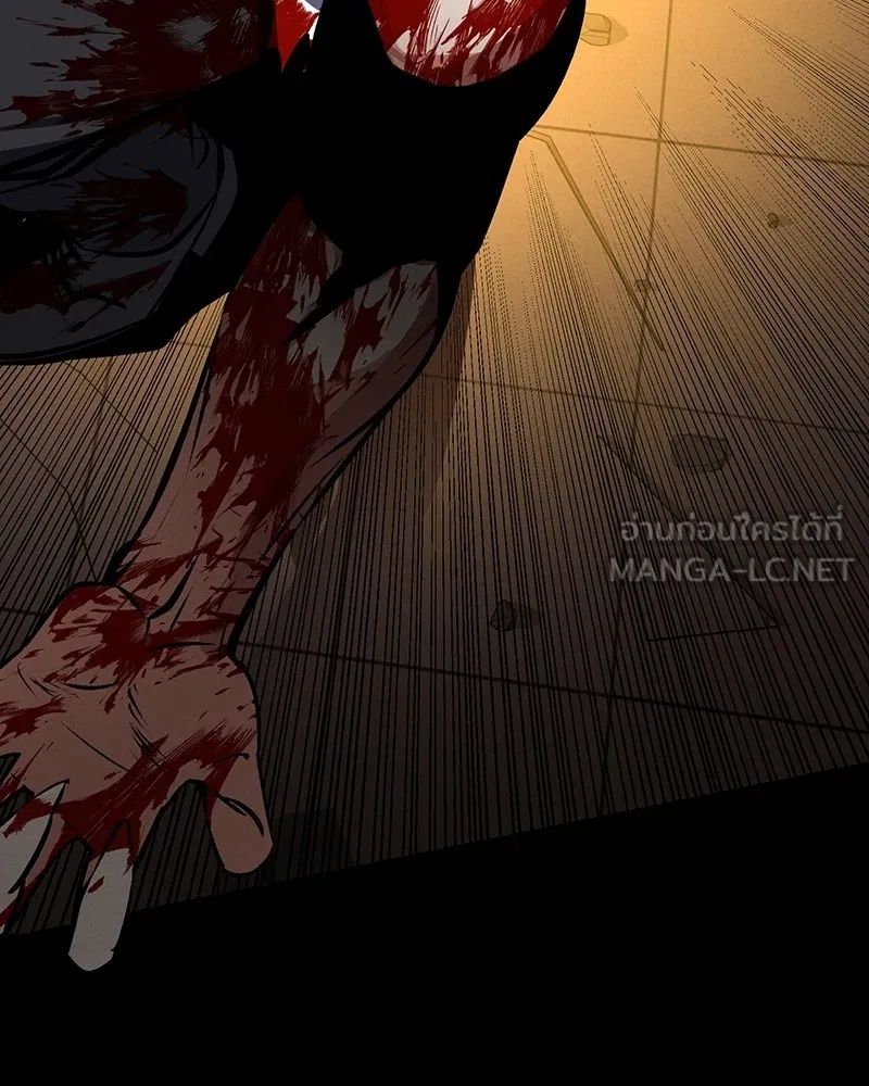 Day Walker ตอนที่ 5 120