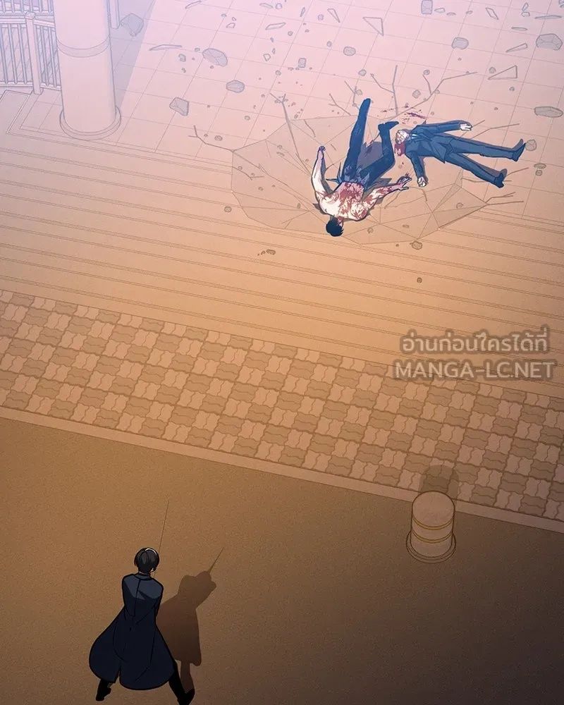 Day Walker ตอนที่ 5 135