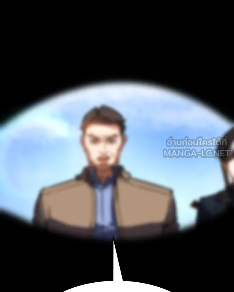 Day Walker ตอนที่ 5 141