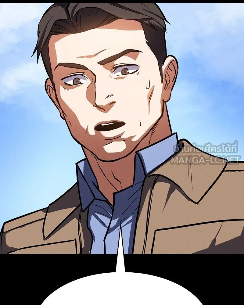 Day Walker ตอนที่ 5 144