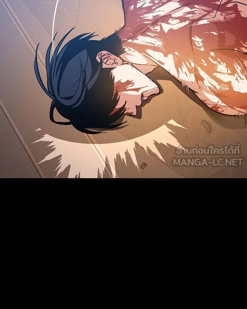 Day Walker ตอนที่ 5 132