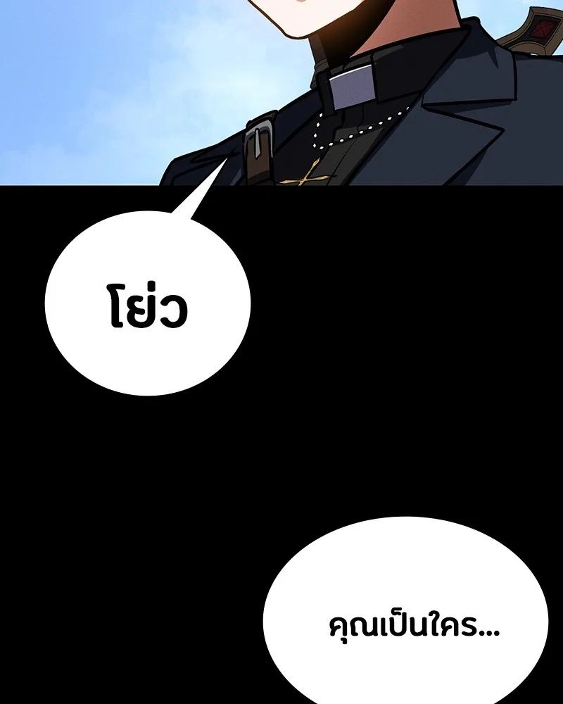 Day Walker ตอนที่ 5 146