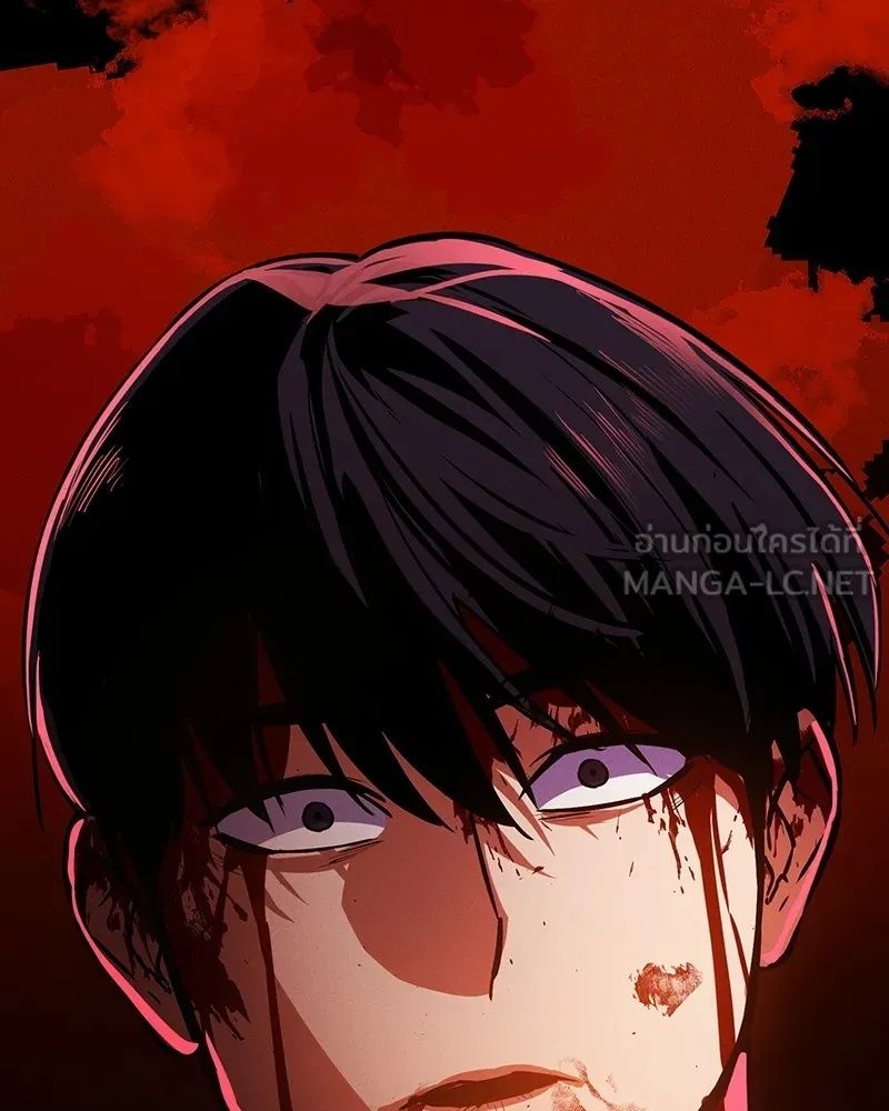 Day Walker ตอนที่ 5 159