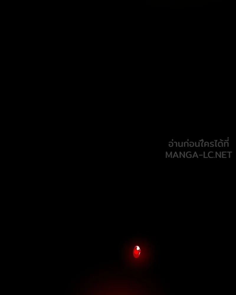 Day Walker ตอนที่ 6 15