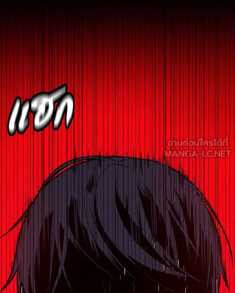 Day Walker ตอนที่ 6 24