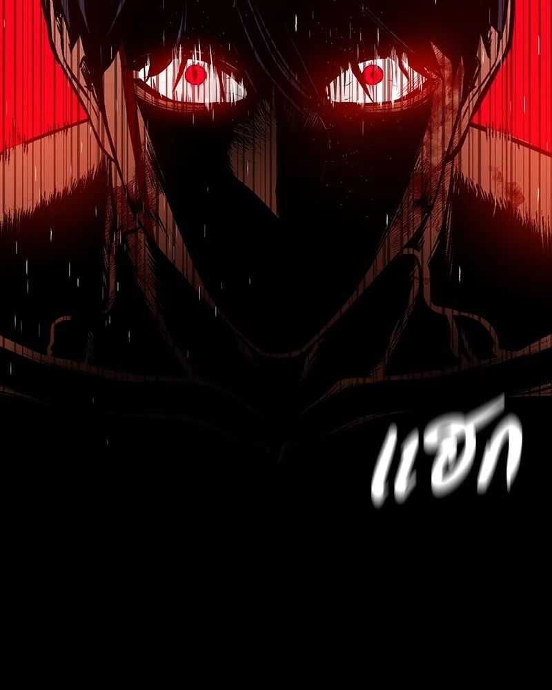 Day Walker ตอนที่ 6 25
