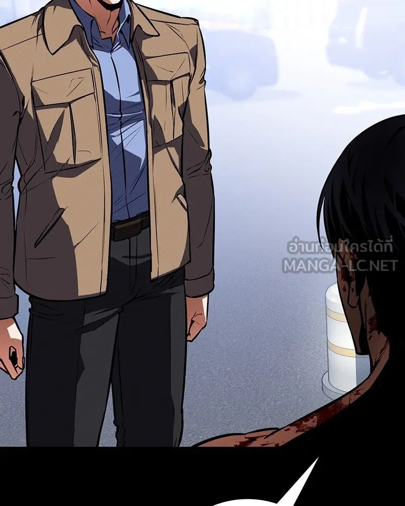Day Walker ตอนที่ 6 33