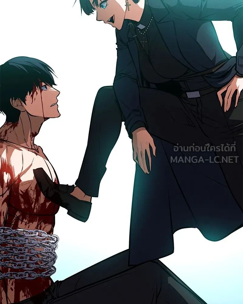 Day Walker ตอนที่ 6 51