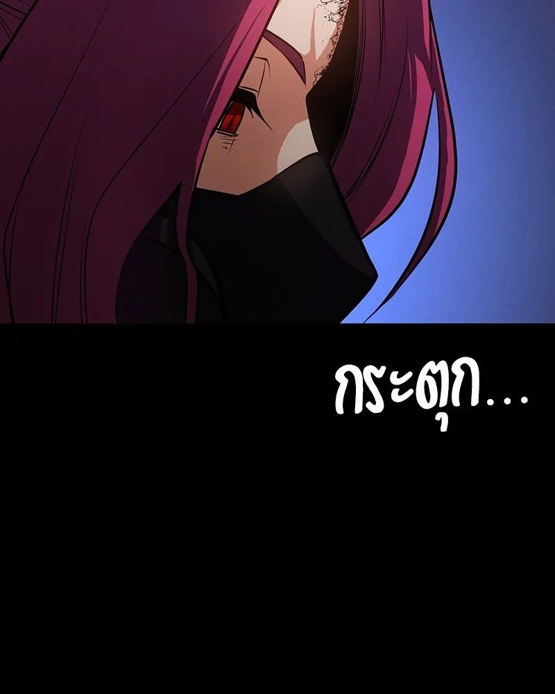Day Walker ตอนที่ 6 76