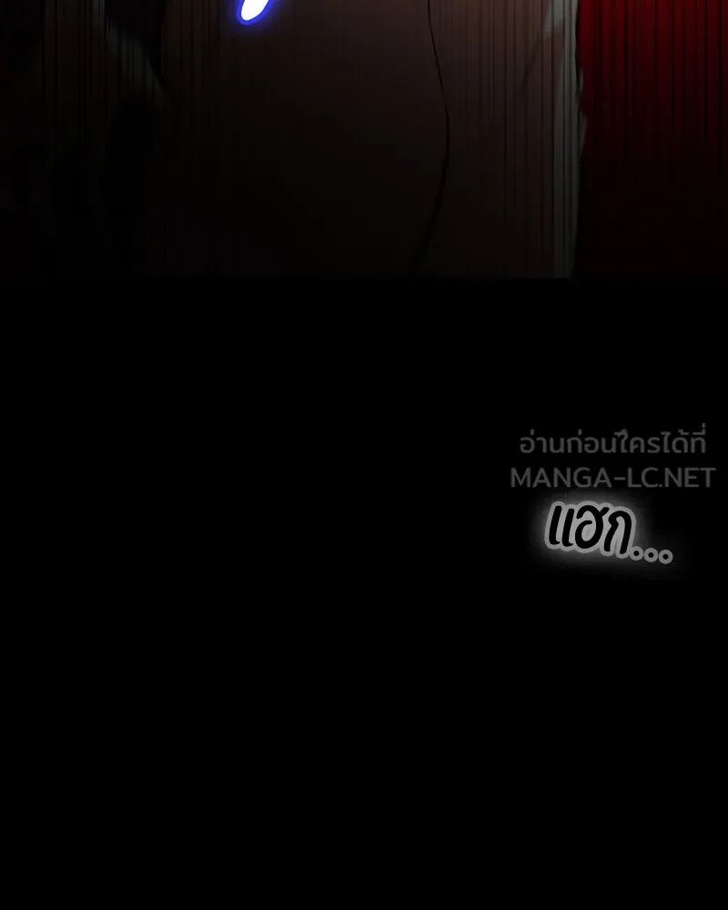 Day Walker ตอนที่ 6 84
