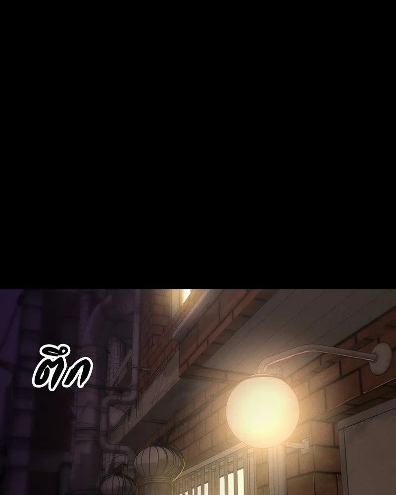 Day Walker ตอนที่ 6 88
