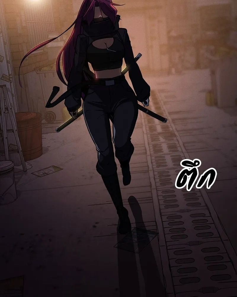 Day Walker ตอนที่ 6 92