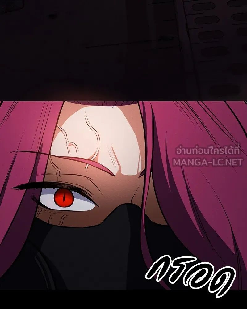 Day Walker ตอนที่ 6 93