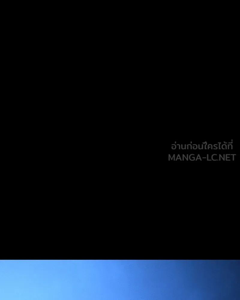 Day Walker ตอนที่ 6 96
