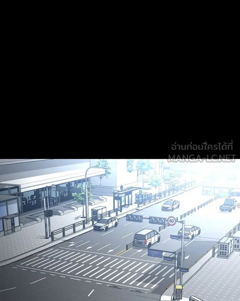 Day Walker ตอนที่ 6 99