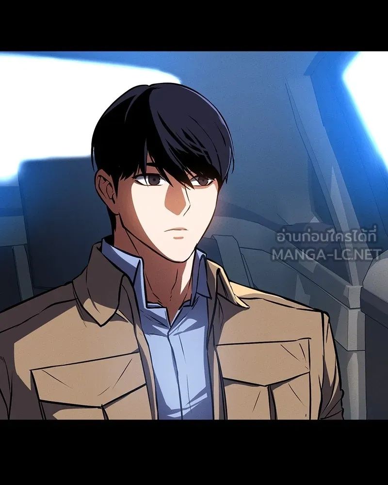 Day Walker ตอนที่ 6 102
