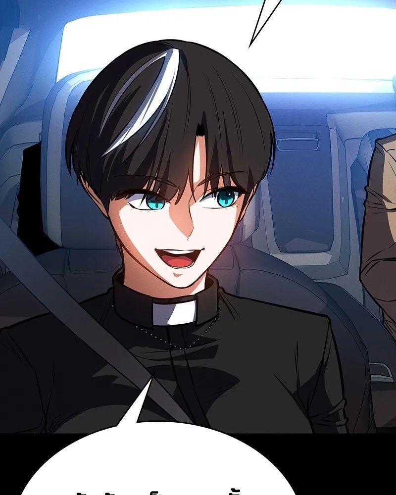 Day Walker ตอนที่ 6 118