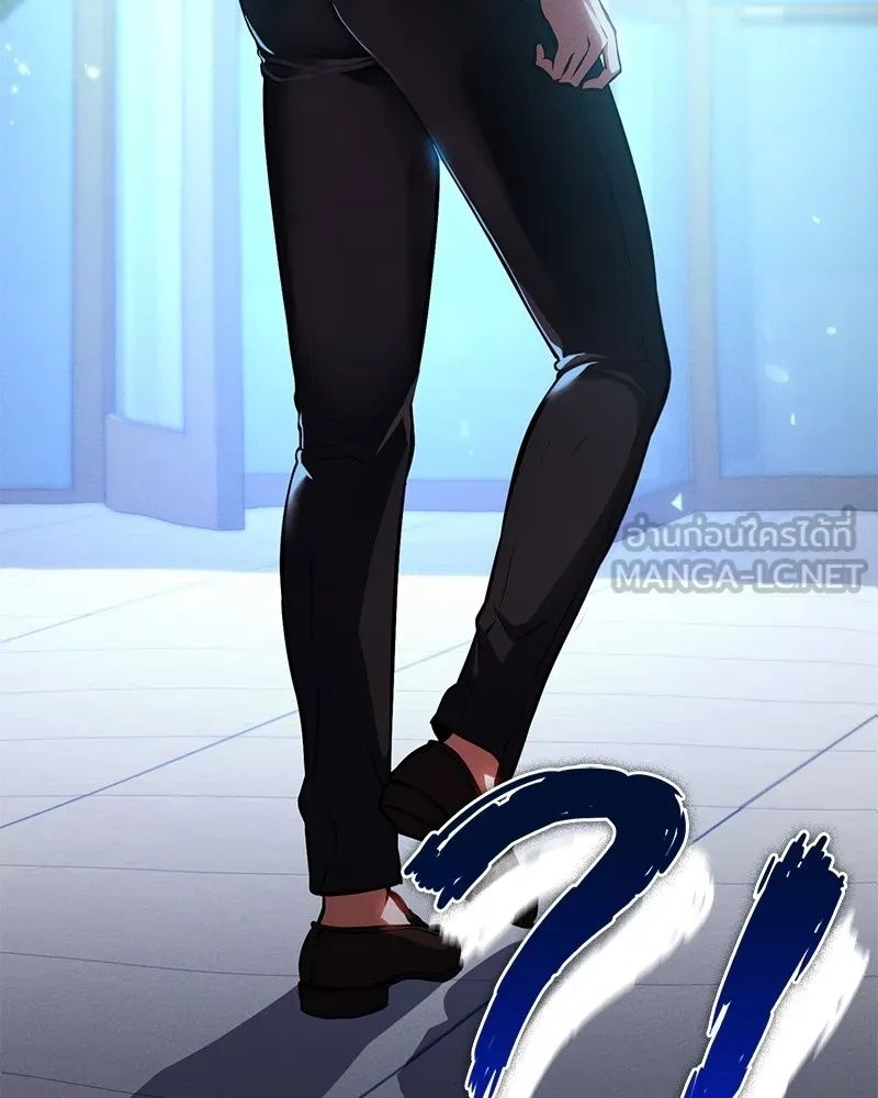 Day Walker ตอนที่ 7 9