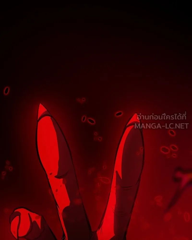 Day Walker ตอนที่ 7 33