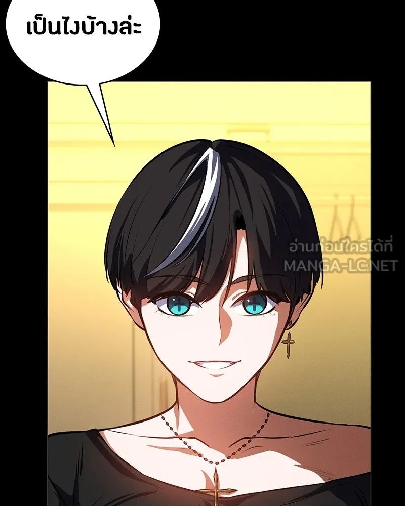 Day Walker ตอนที่ 7 54