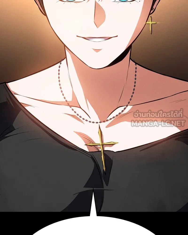 Day Walker ตอนที่ 7 72