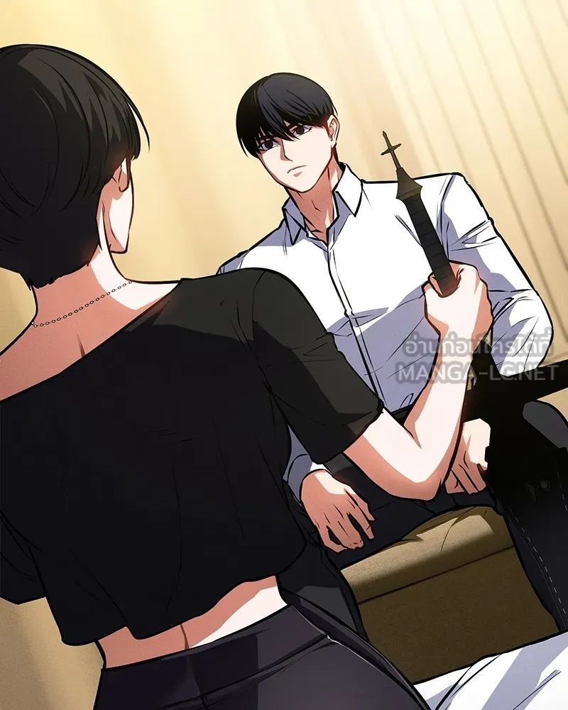 Day Walker ตอนที่ 7 87