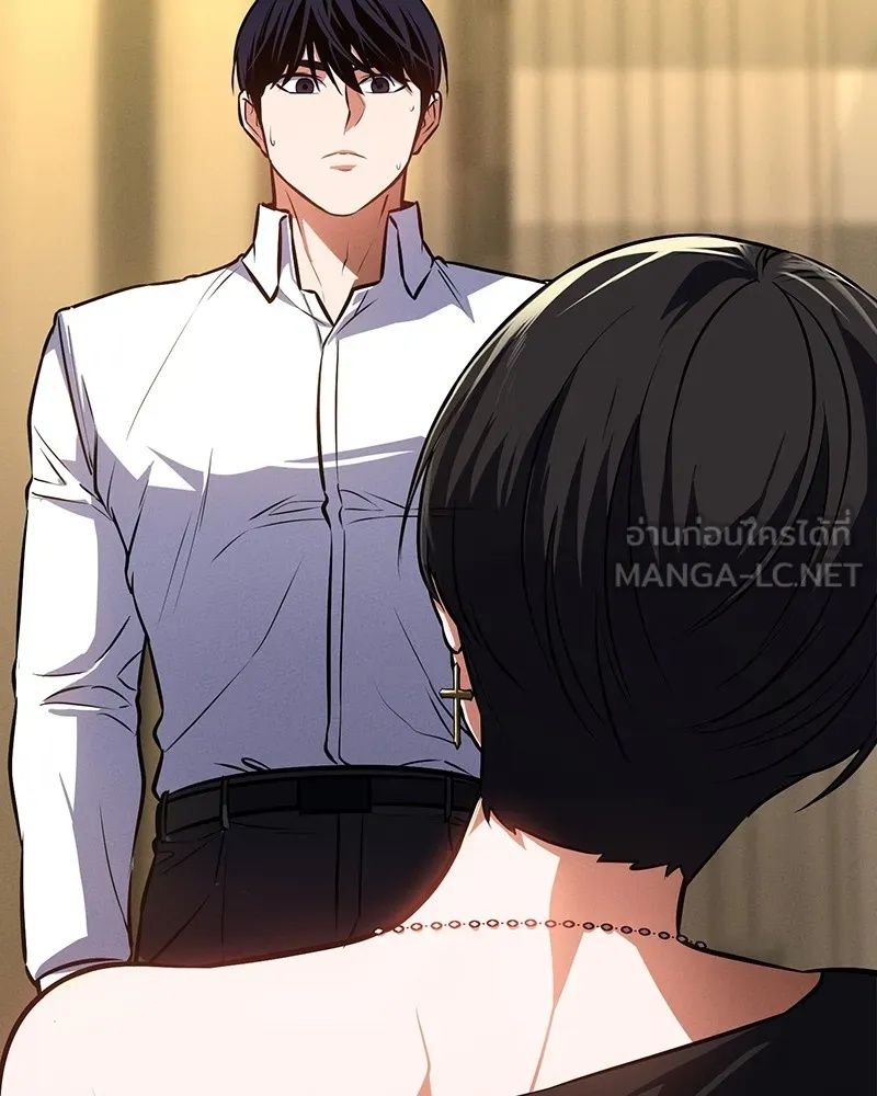 Day Walker ตอนที่ 7 108