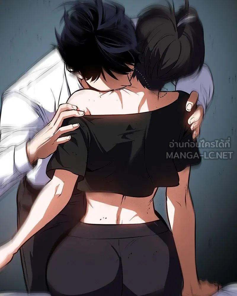 Day Walker ตอนที่ 7 114