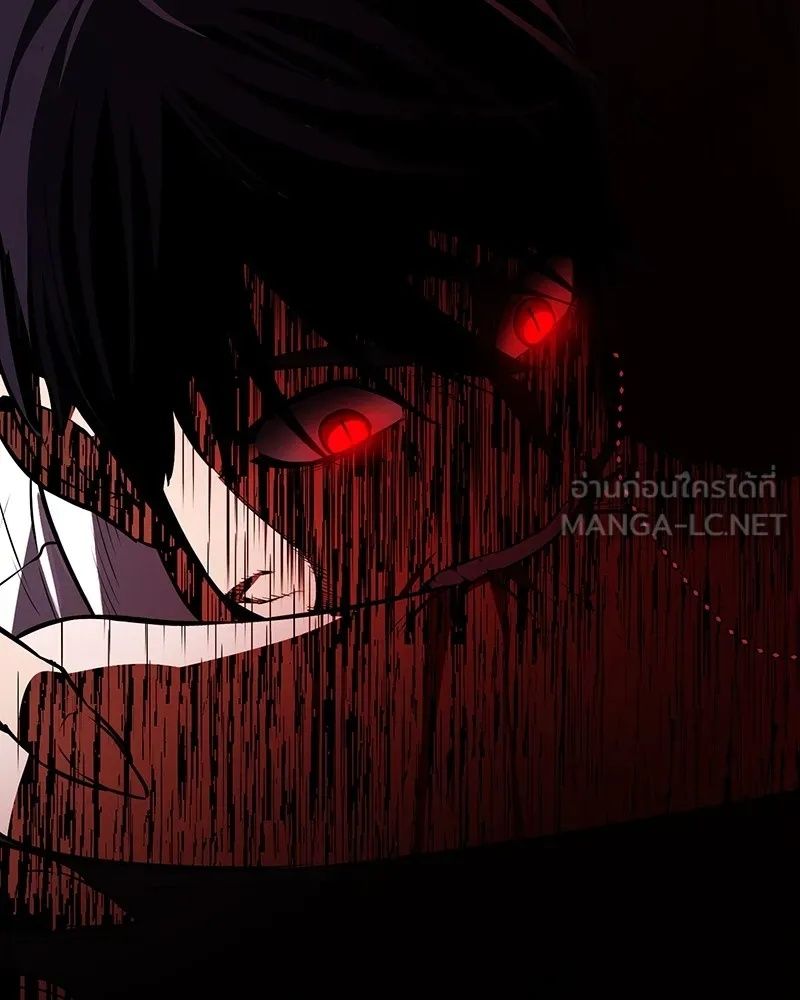 Day Walker ตอนที่ 7 123