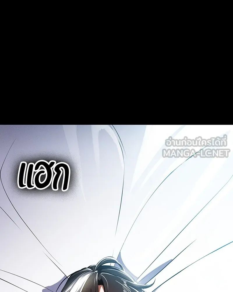 Day Walker ตอนที่ 7 129