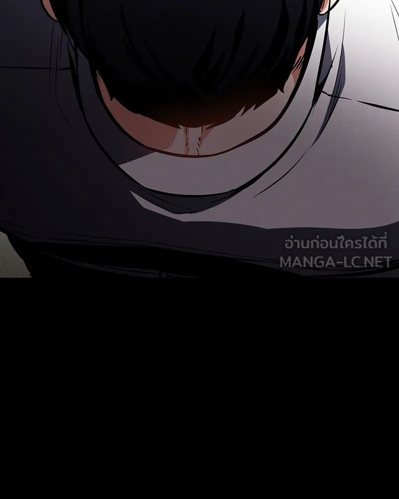 Day Walker ตอนที่ 7 132