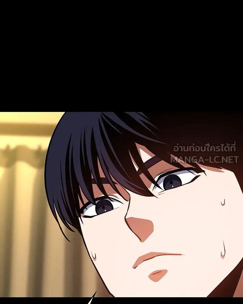 Day Walker ตอนที่ 7 141
