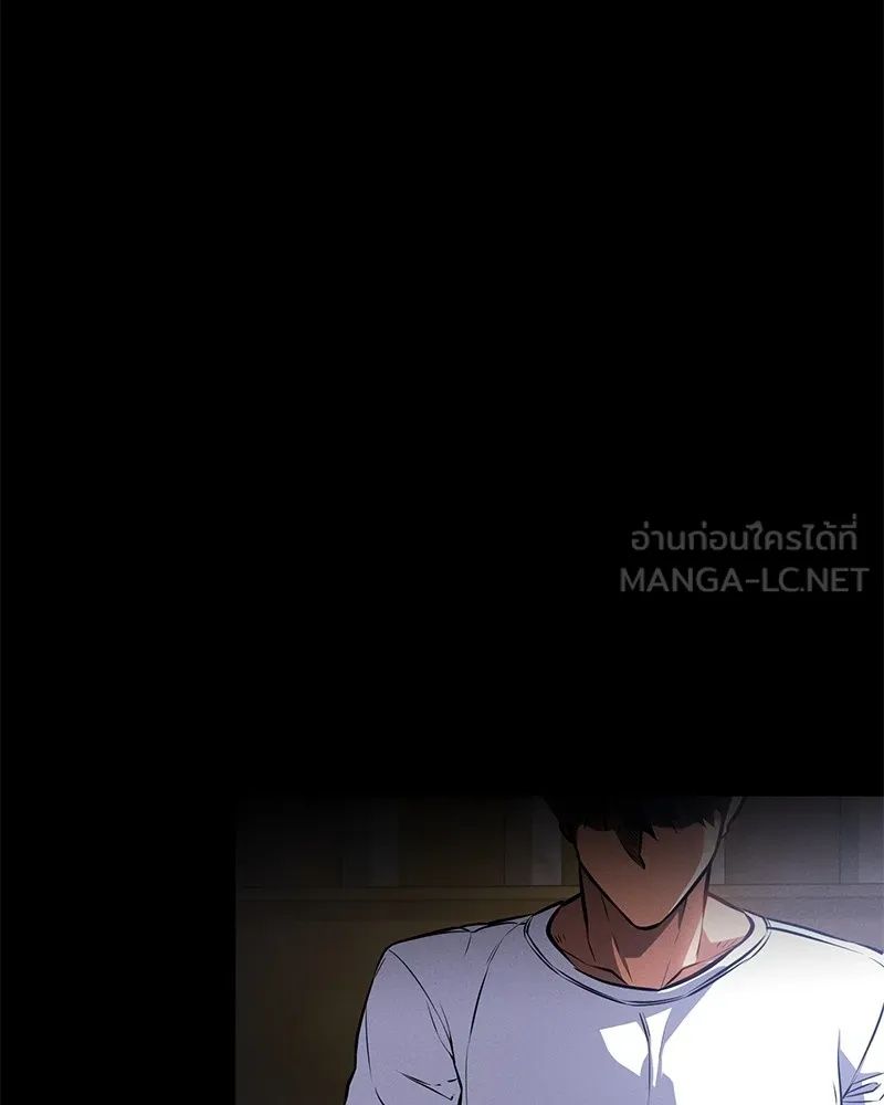 Day Walker ตอนที่ 7 153