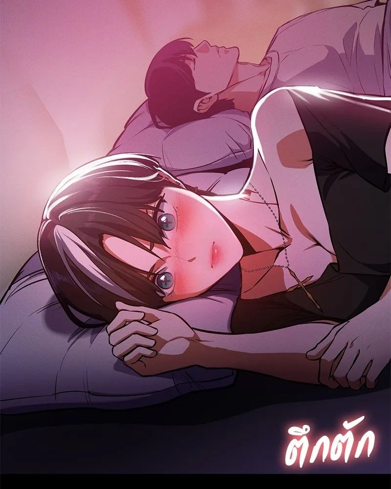 Day Walker ตอนที่ 8 5