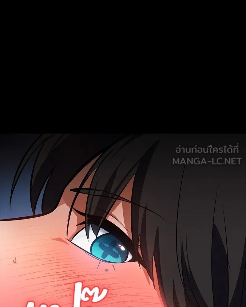 Day Walker ตอนที่ 8 24