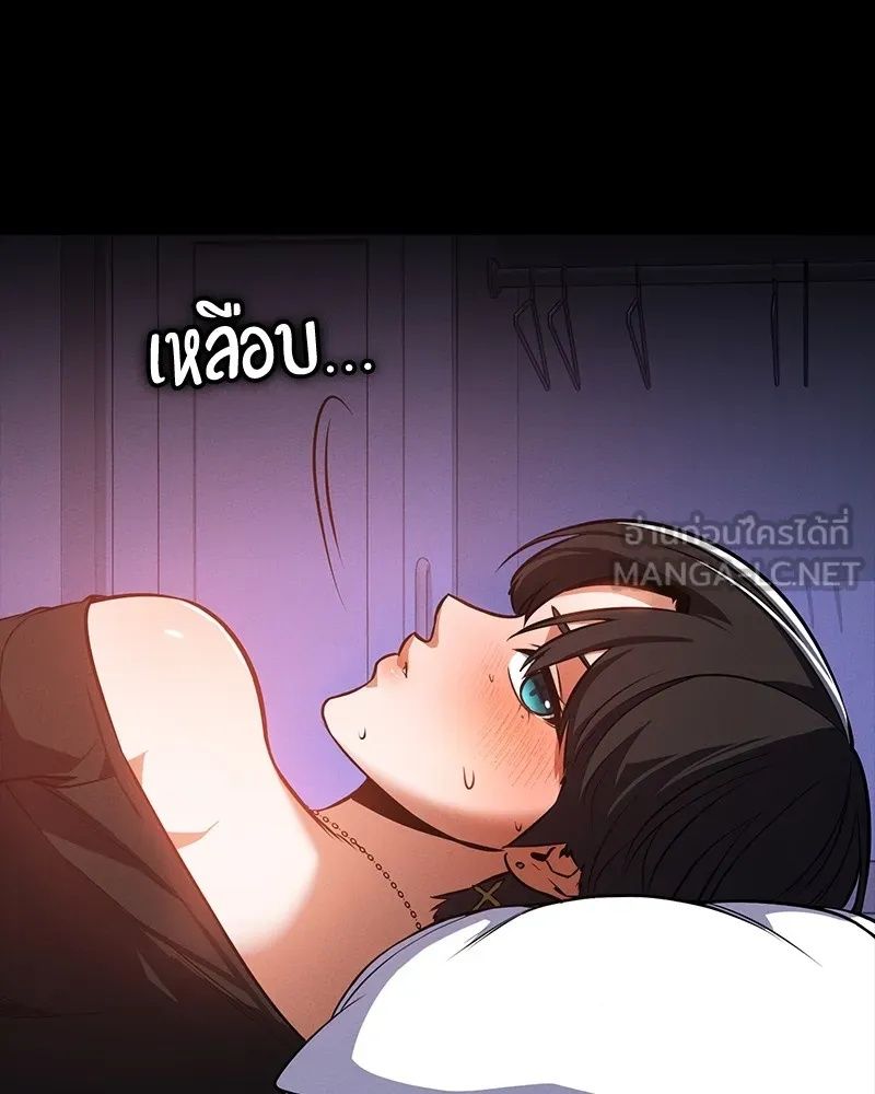 Day Walker ตอนที่ 8 21