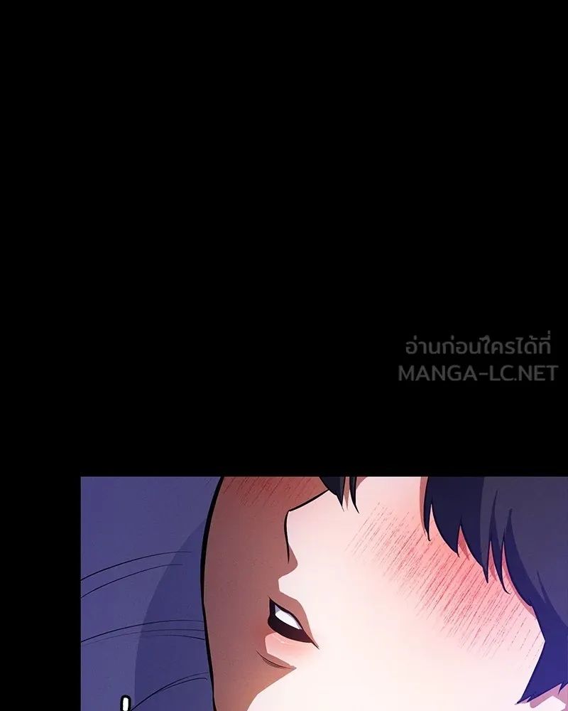 Day Walker ตอนที่ 8 27