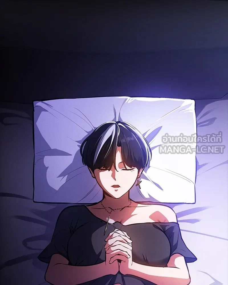 Day Walker ตอนที่ 8 30