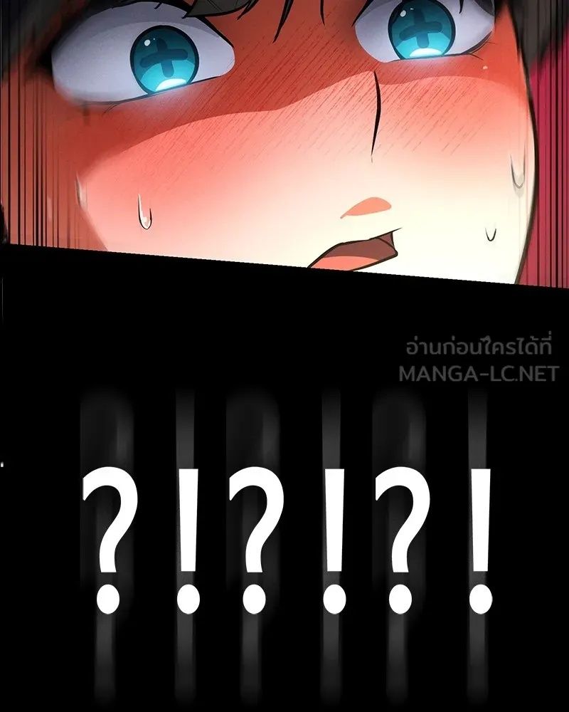 Day Walker ตอนที่ 8 39