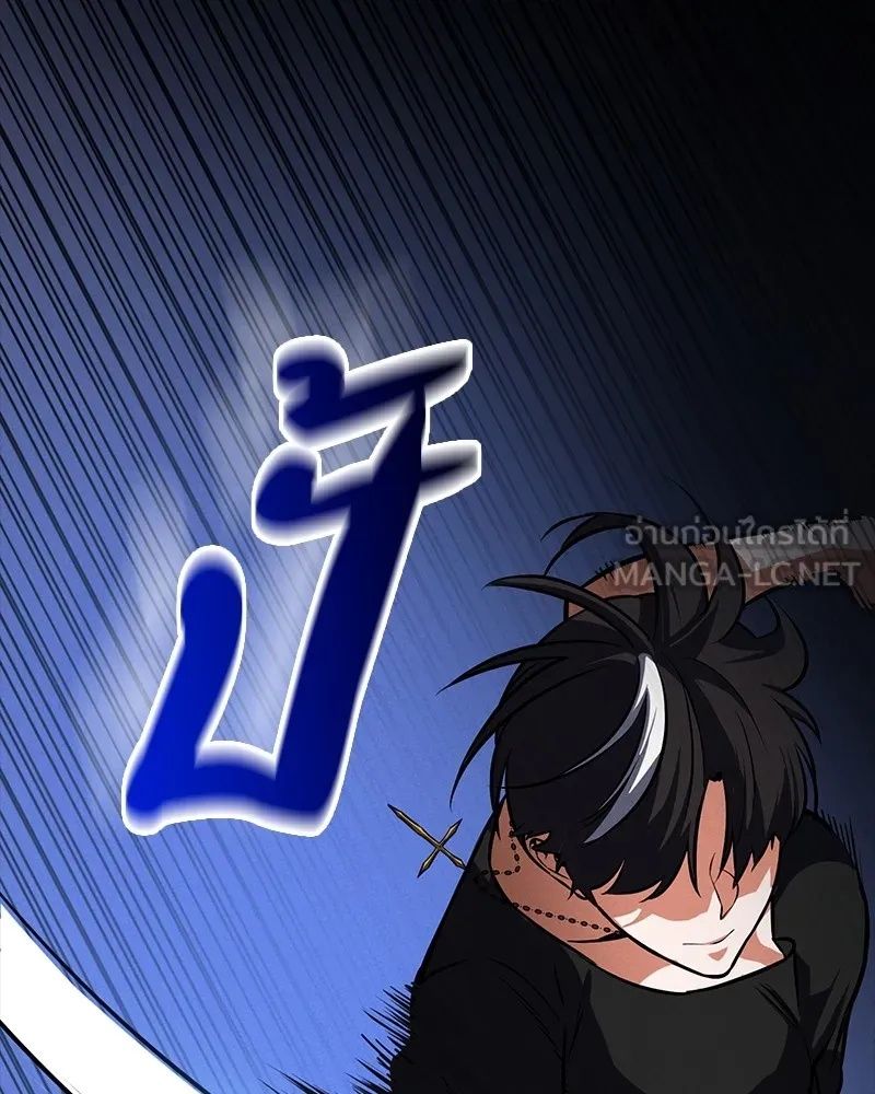 Day Walker ตอนที่ 8 87
