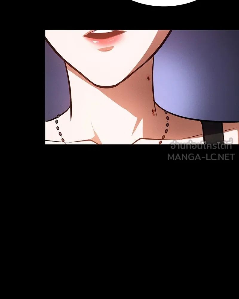 Day Walker ตอนที่ 8 120