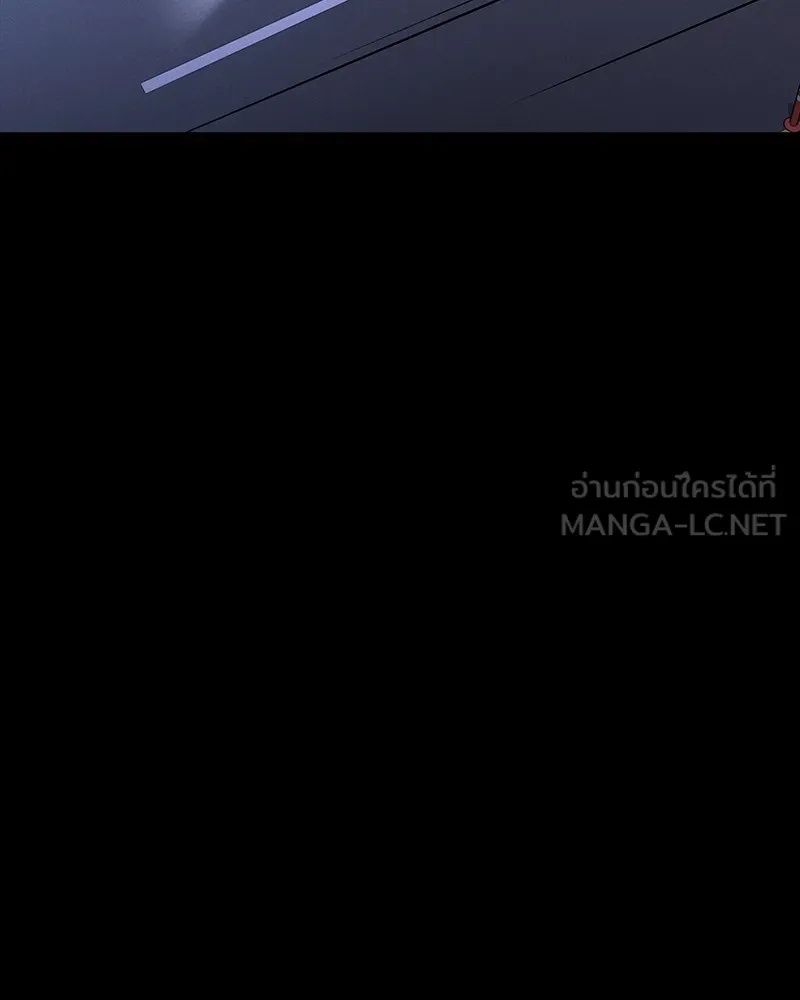 Day Walker ตอนที่ 8 153