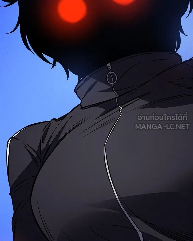 Day Walker ตอนที่ 8 165