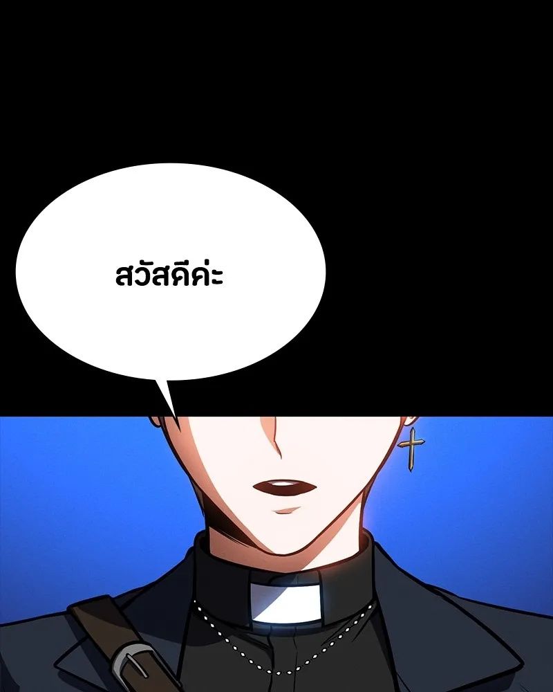 Day Walker ตอนที่ 9 10
