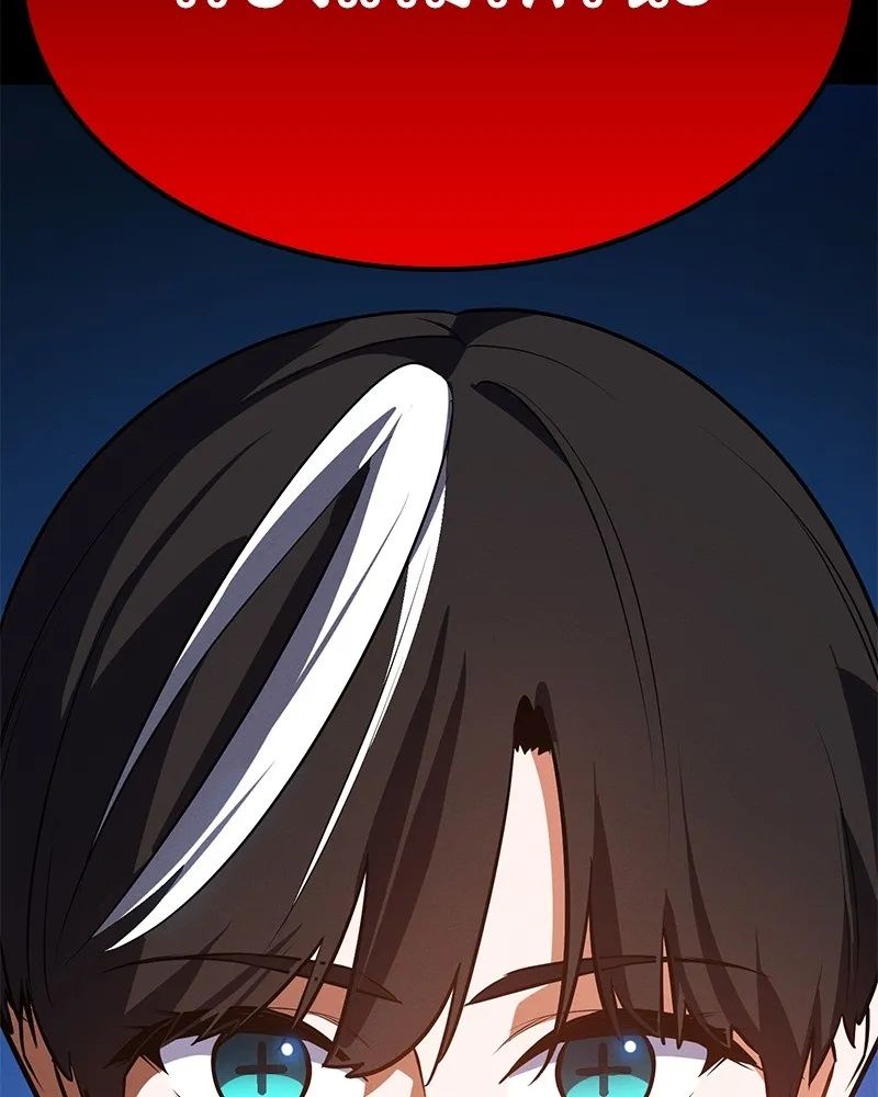 Day Walker ตอนที่ 9 25